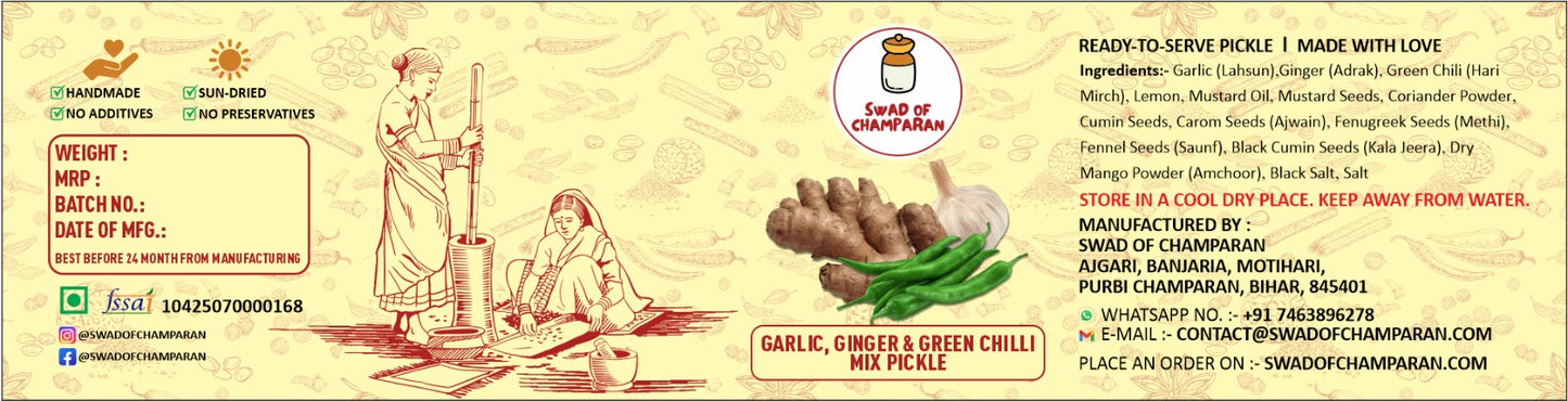 Ginger Garlic Green chilli pickle (Lahsun Adrak Mirch Ka Achar)