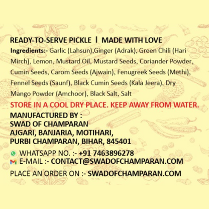Ginger Garlic Green chilli pickle (Lahsun Adrak Mirch Ka Achar)